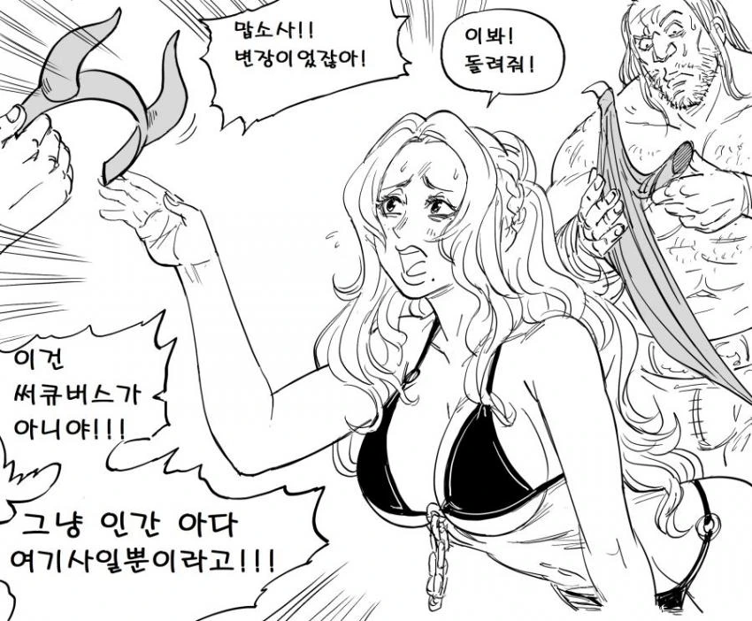manga_2842321_002.webp