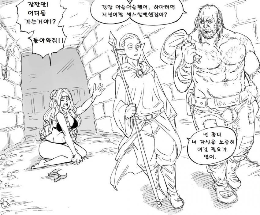 manga_2842321_003.webp