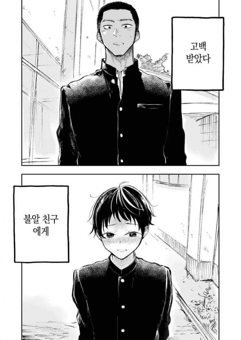 뾰로롱꼬마마녀) 뭔데 ㅅㅂ 대표 이미지
