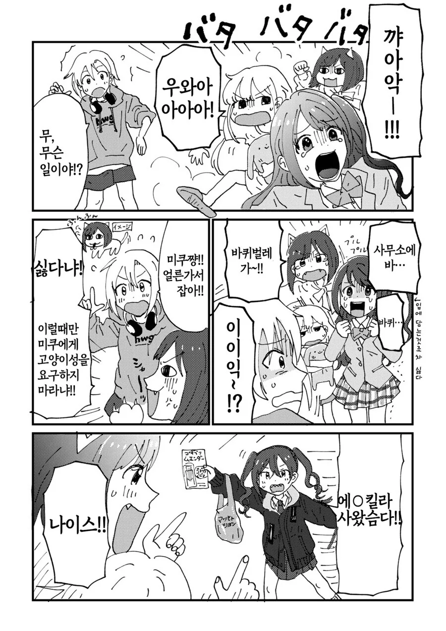 울려라! 유포니엄 대표 이미지