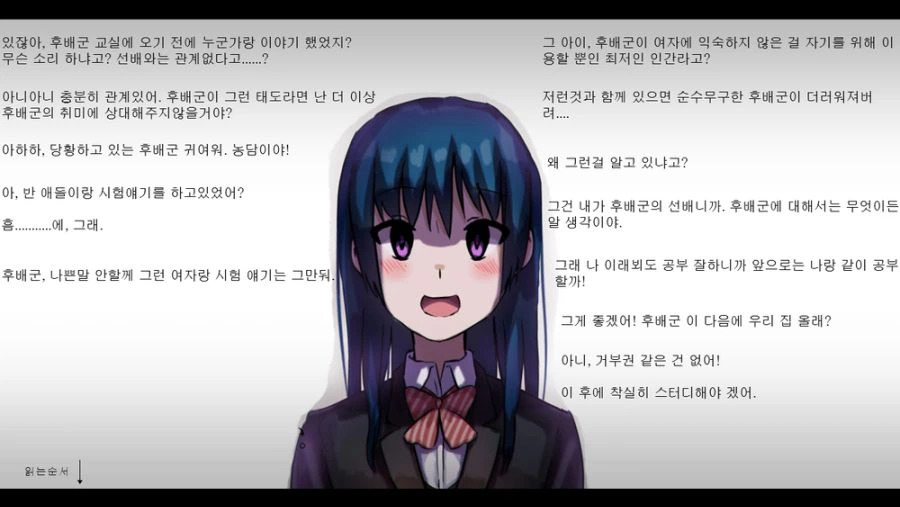 주인공이 소꿉친구를 금발양아치에게 ntr 당하는 소년만화 대표 이미지