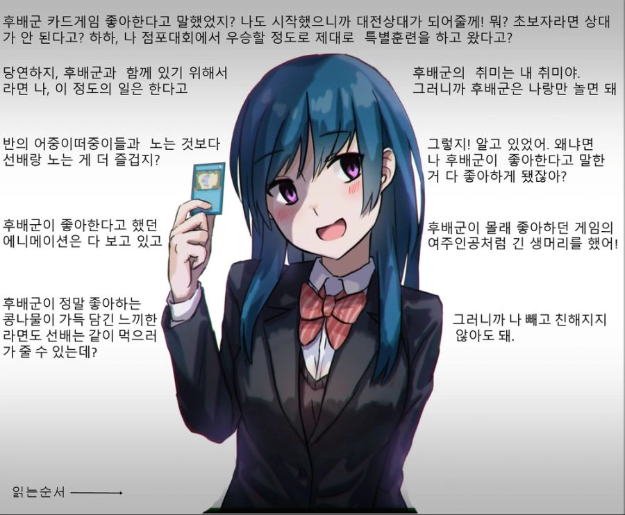 manga_298267_002.webp