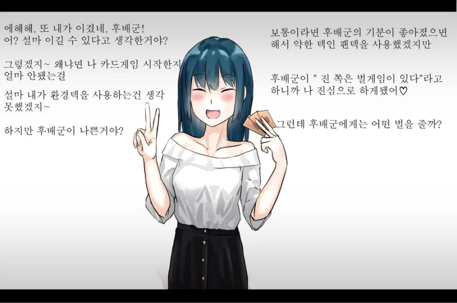 manga_298267_003.webp