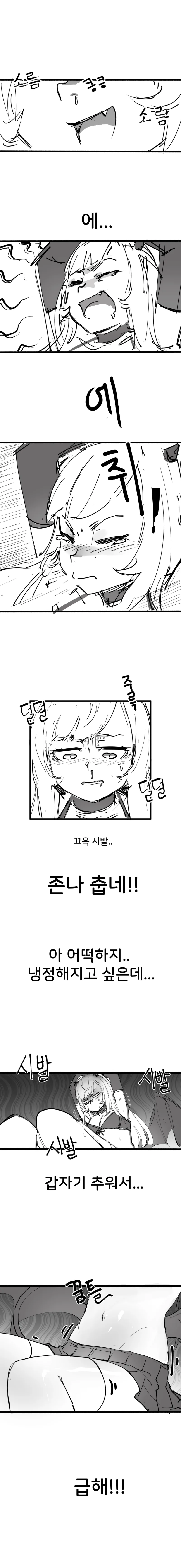 manga_298968_002.webp