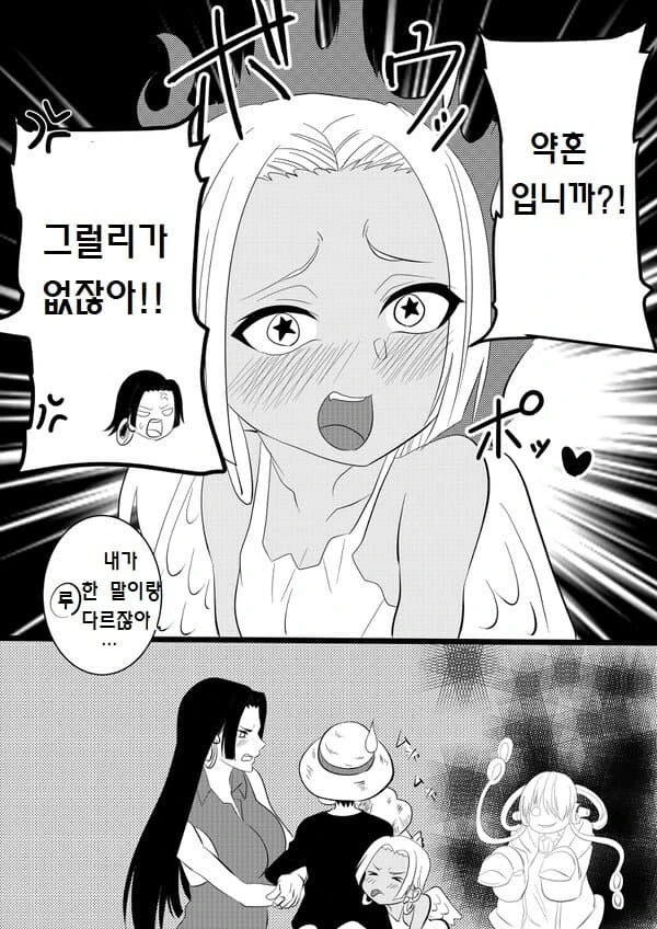 manga_2996697_002.webp