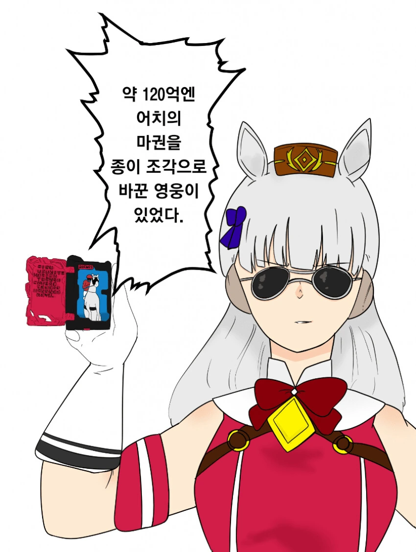 manga_3042541_003.webp