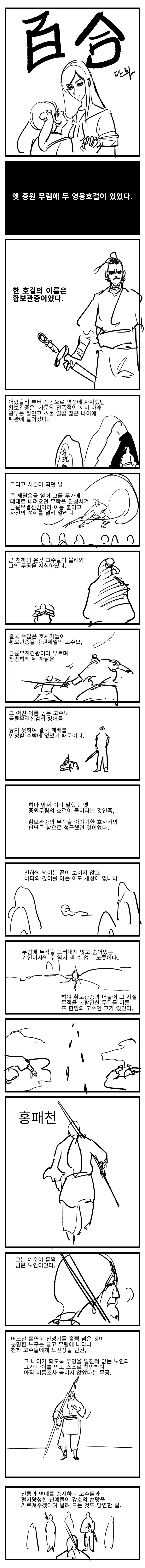 manga_3073487_002.webp