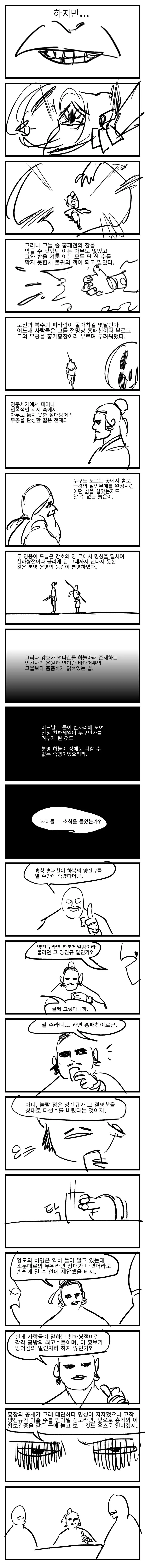 manga_3073487_003.webp