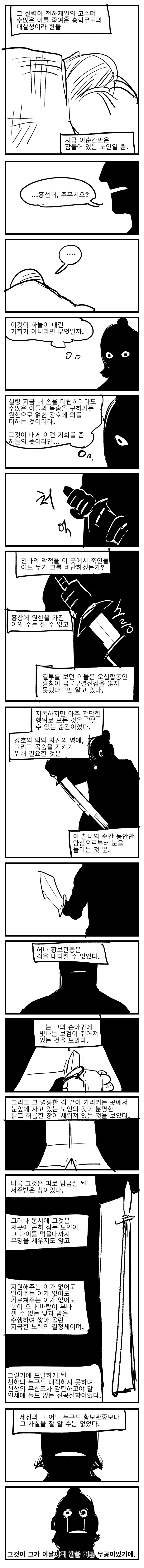 manga_3073487_011.webp