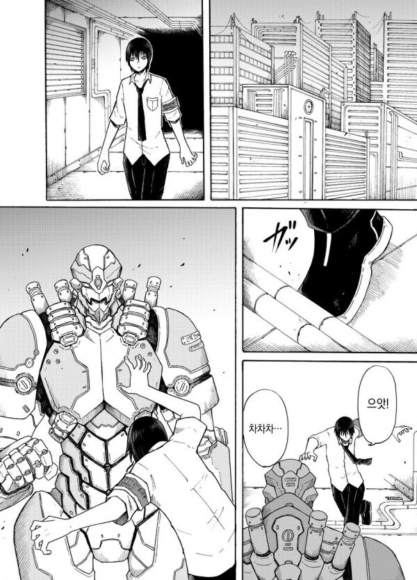 소년만화) 덕후들 NTR 싫어한다는건 사실 다 거짓말임.manhwa 대표 이미지