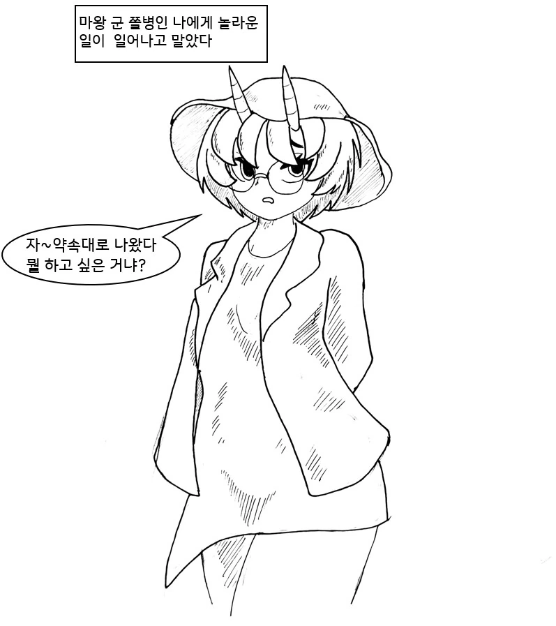 괄약근 단련하는 만화 대표 이미지