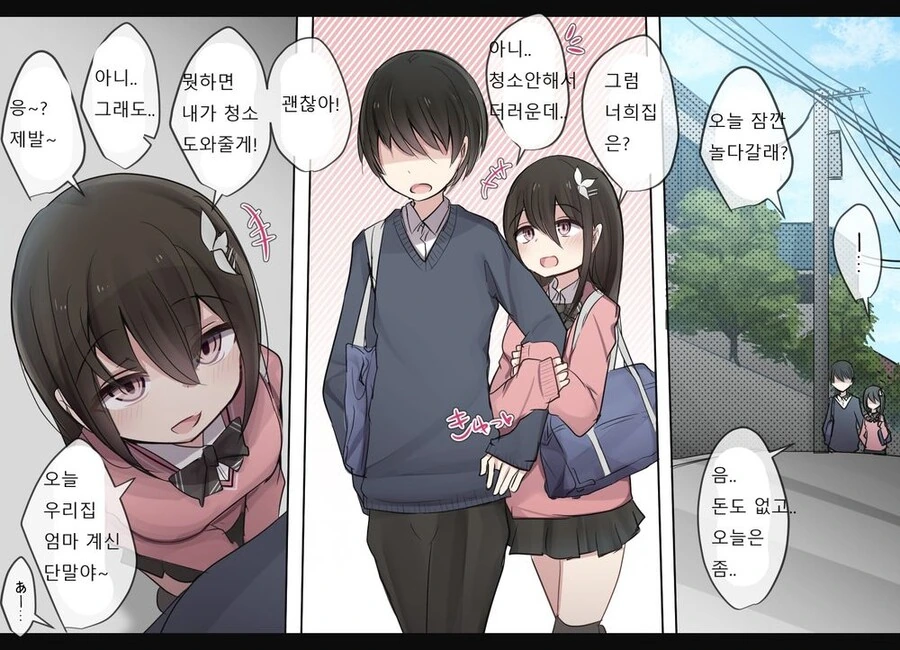 베르세르크) 그리피스가 마의 이데아(신) 을 만난 이후의 내용.manhwa 대표 이미지