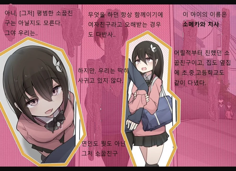 manga_3165850_002.webp