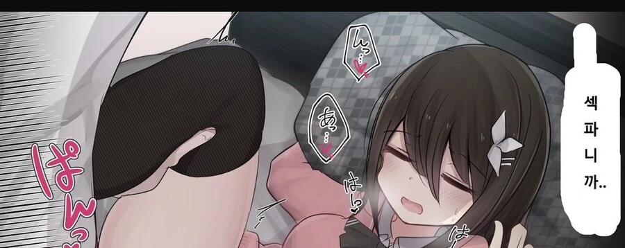 manga_3165850_003.webp