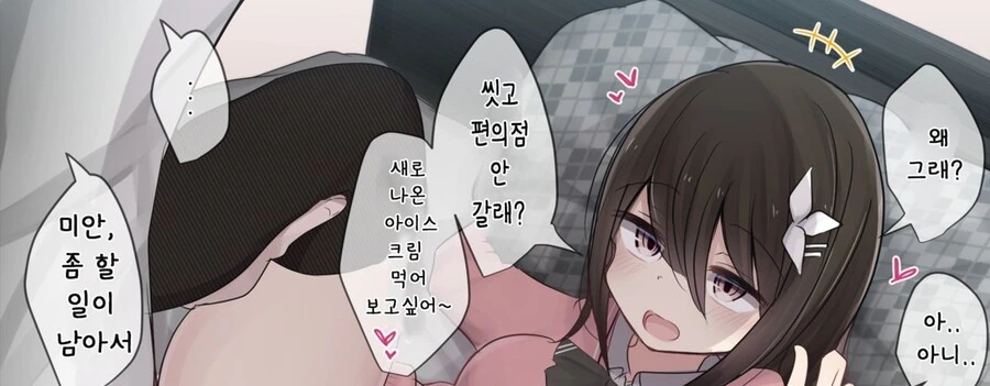 manga_3165850_004.webp