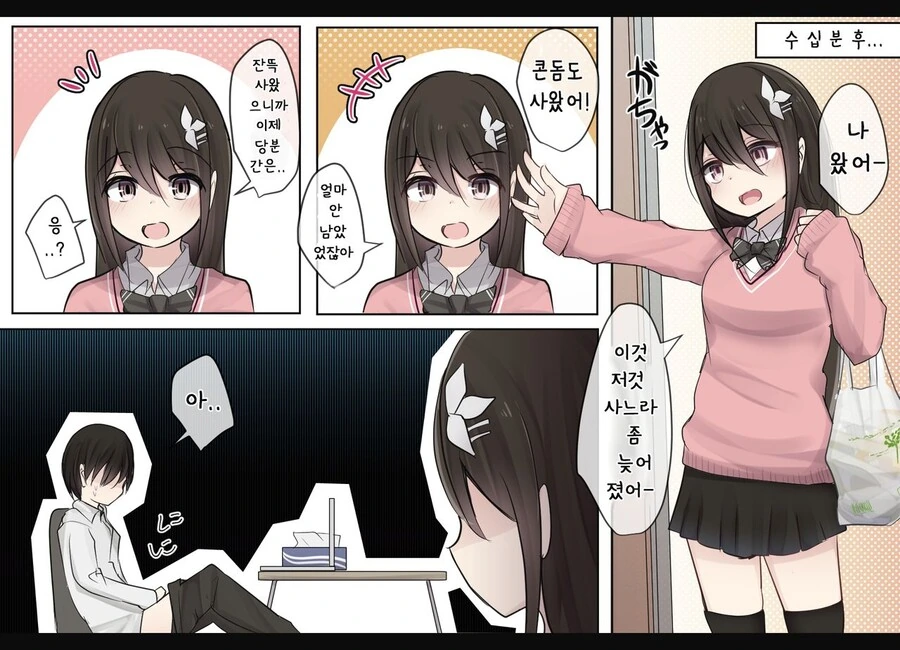 manga_3165850_005.webp