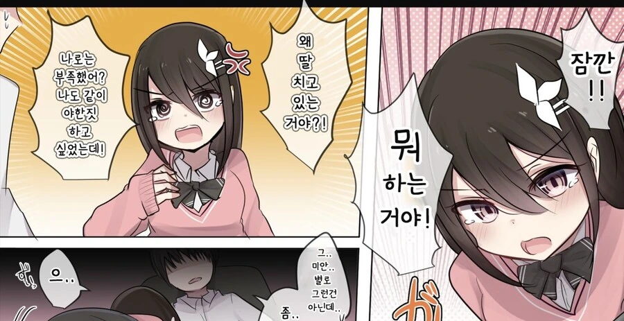 manga_3165850_006.webp