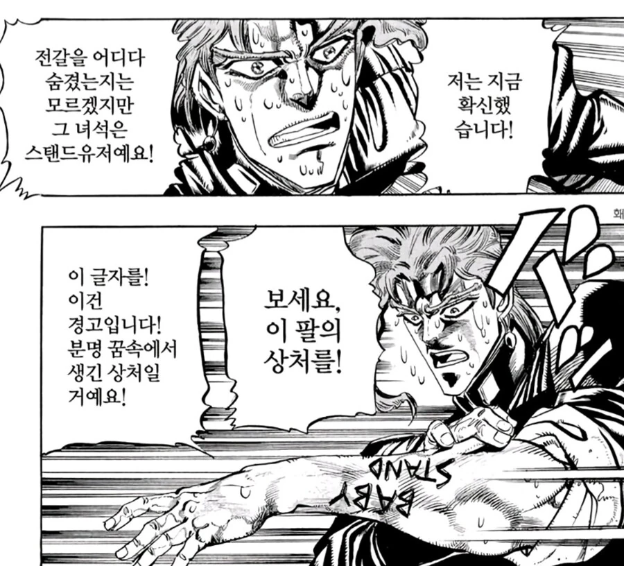 공각기동대)오프닝의 후치코마들 대표 이미지