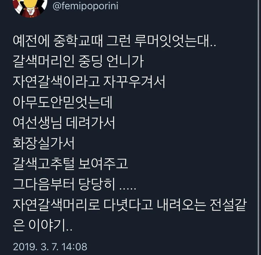 [ㅎㅂ]ㅂㄱ찬 ㅇㄷ이 대표 이미지
