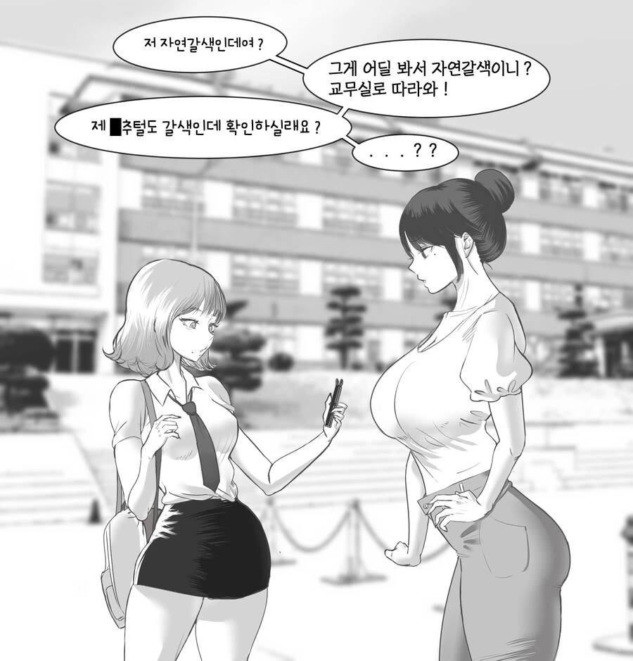 manga_3200107_002.webp