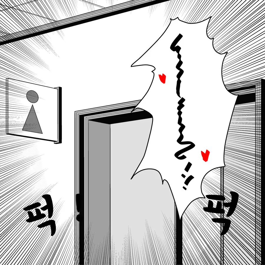 manga_3200107_004.webp