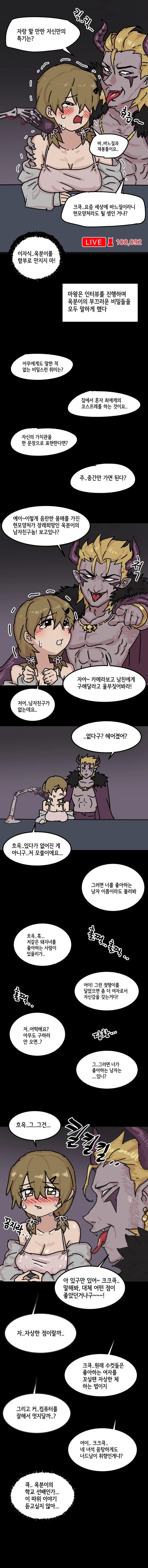 manga_3237666_002.webp