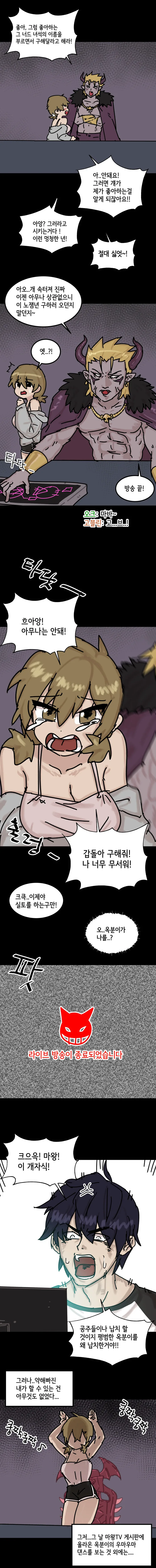 manga_3237666_003.webp