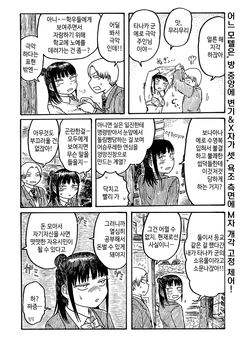manga_3303440_002.webp