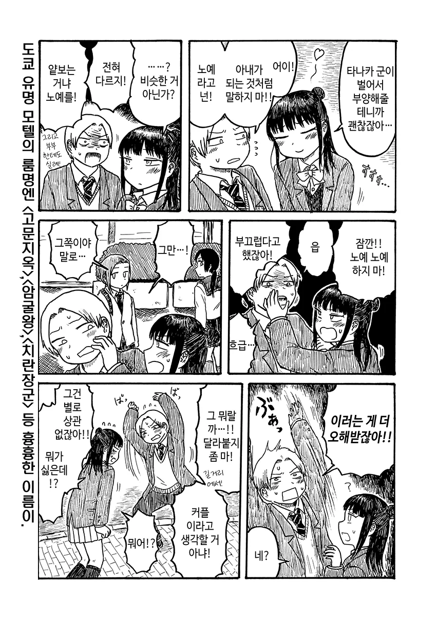 manga_3303440_003.webp