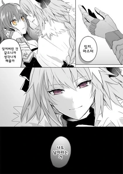 야생의 롤빵이(가) 나타났다!.manhwa 대표 이미지