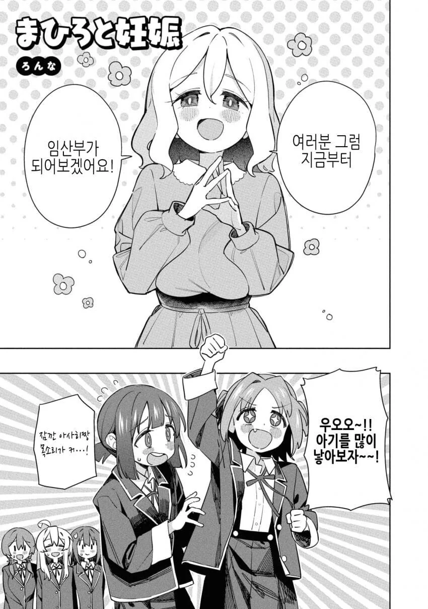 놀림받았던 만화 대표 이미지