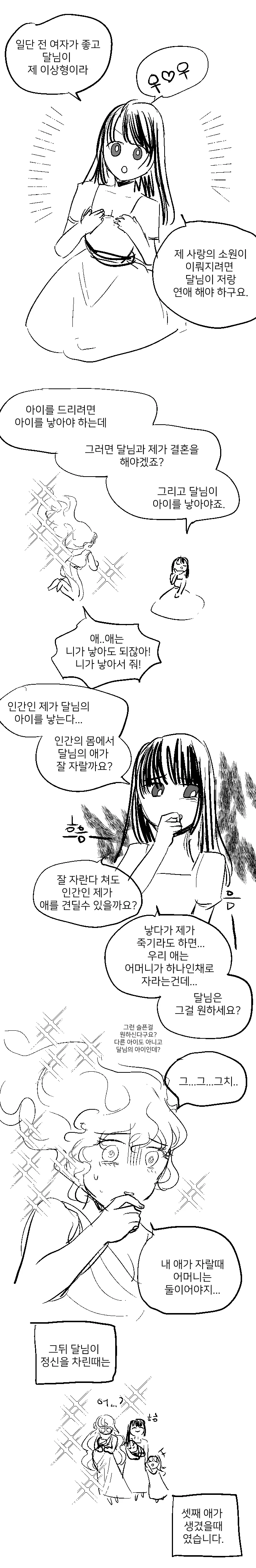 manga_3401767_002.webp