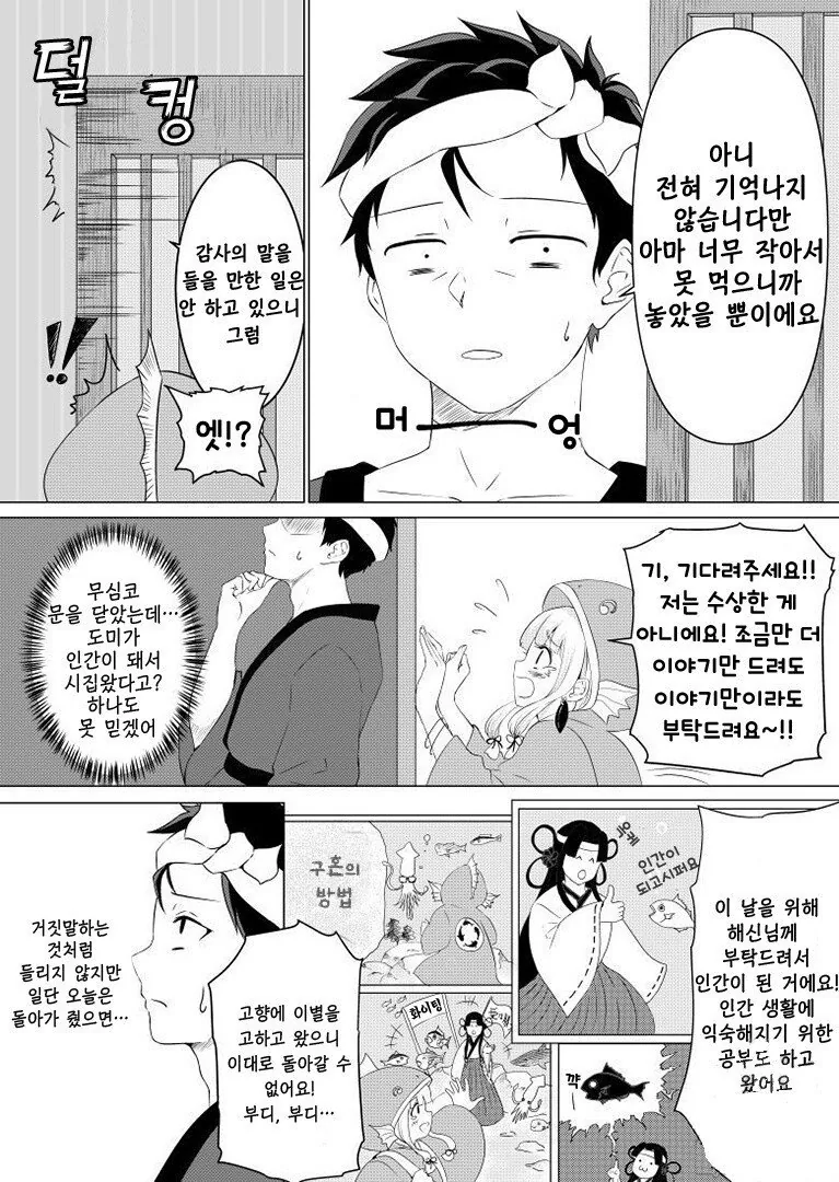 manga_3421276_002.webp