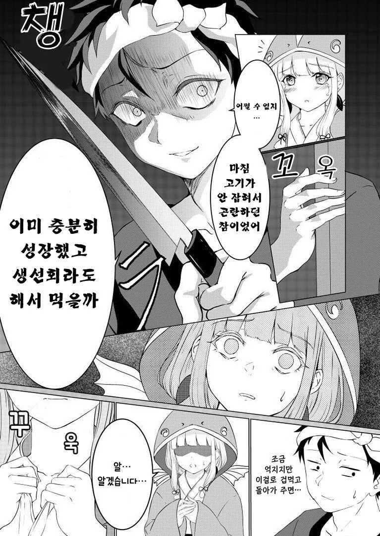 manga_3421276_003.webp