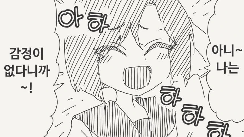 @) 미쿠냥 그만두겠다냐 대표 이미지