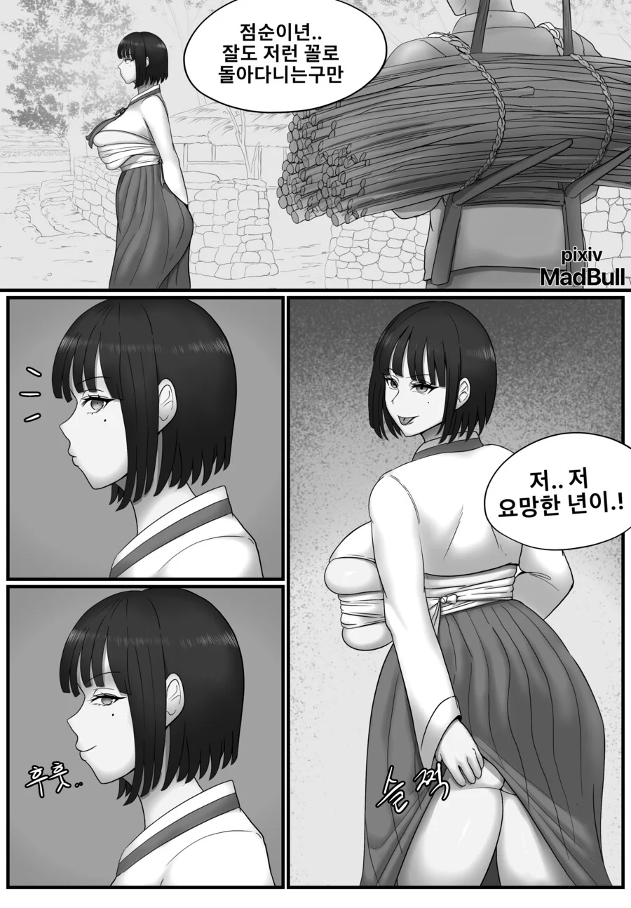 미친 마법소녀 대표 이미지