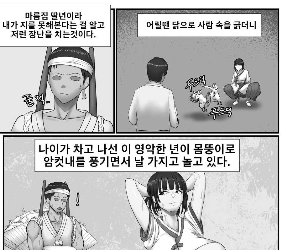 manga_3435026_002.webp