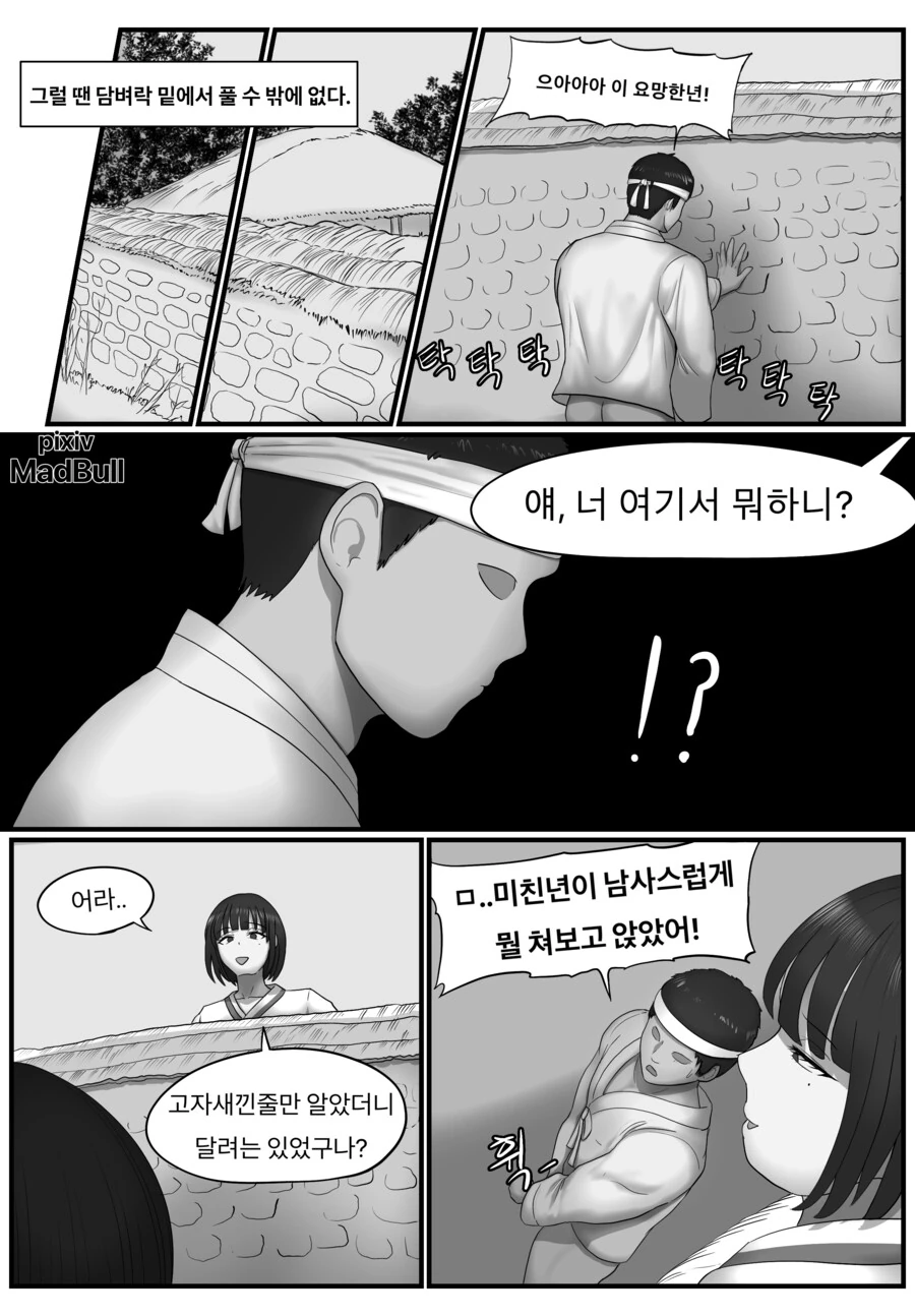 manga_3435026_003.webp