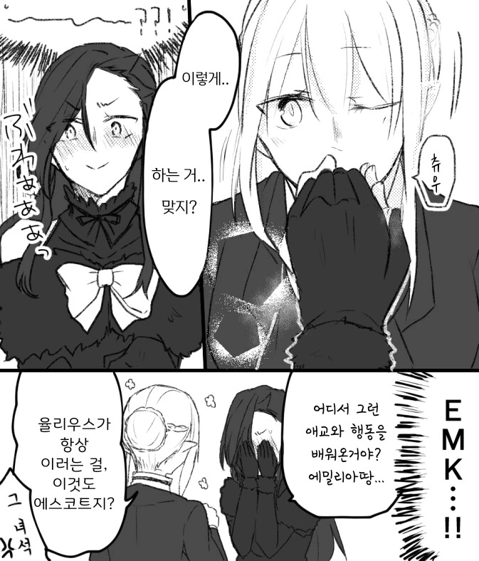 manga_3448167_002.webp