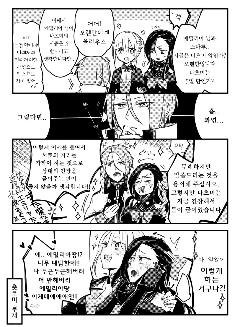manga_3448167_004.webp