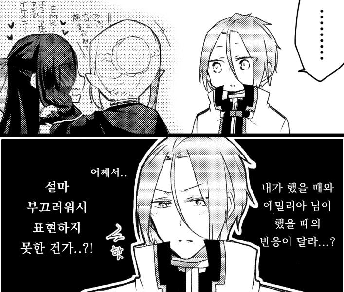 manga_3448167_005.webp
