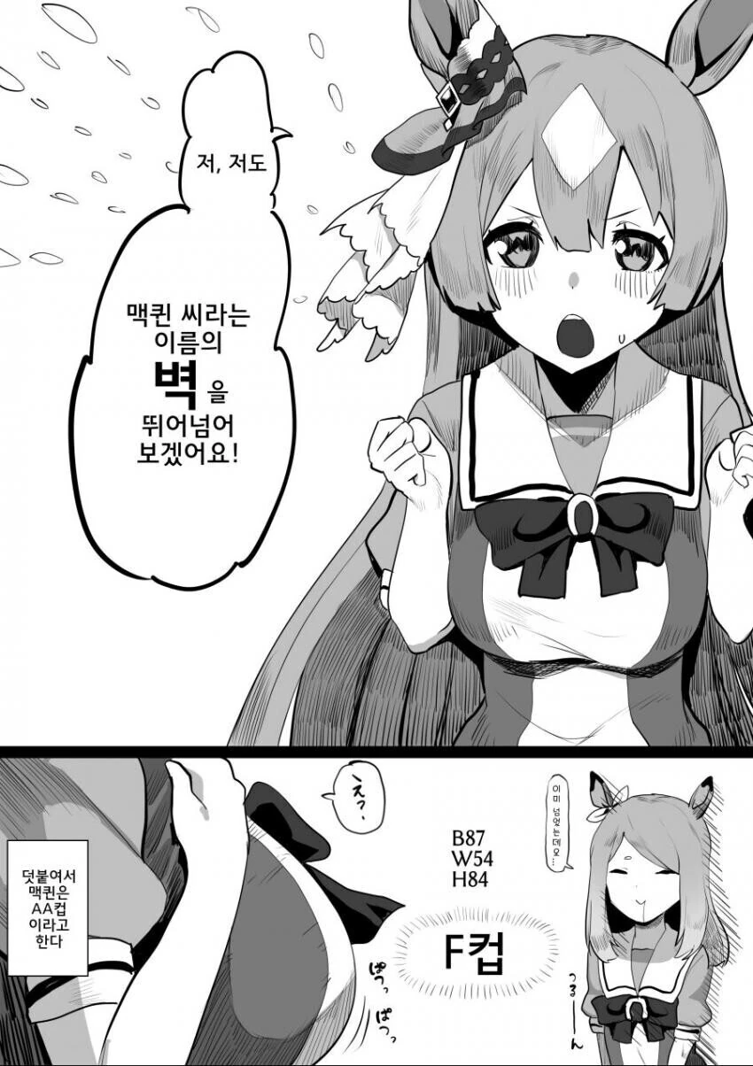 manga_3476288_002.webp