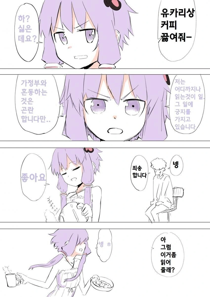 어릴적 꿈을 이뤘지만 가난한 소년만화 주인공 대표 이미지