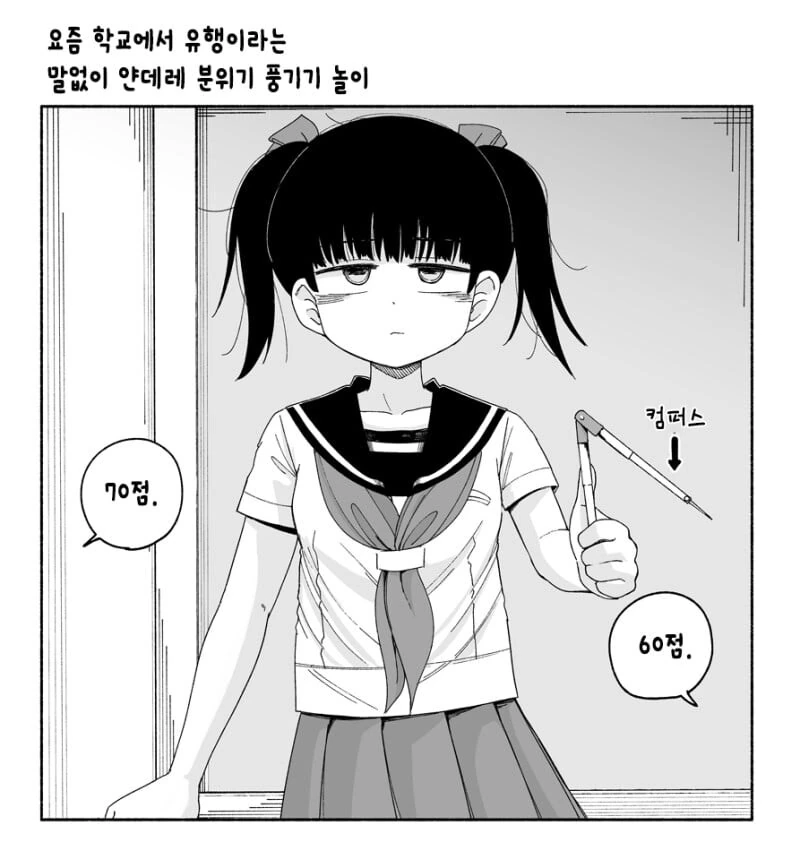 야샤히메의 모로하 대표 이미지