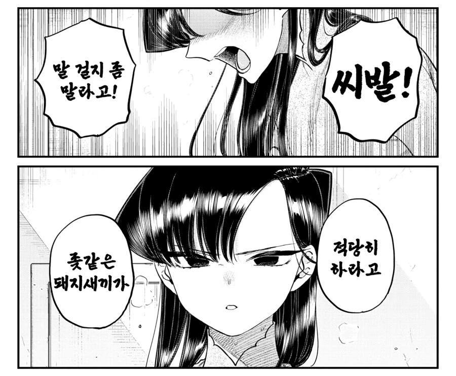 조선엘프)의외로 고증인 조선엘프 만화 대표 이미지