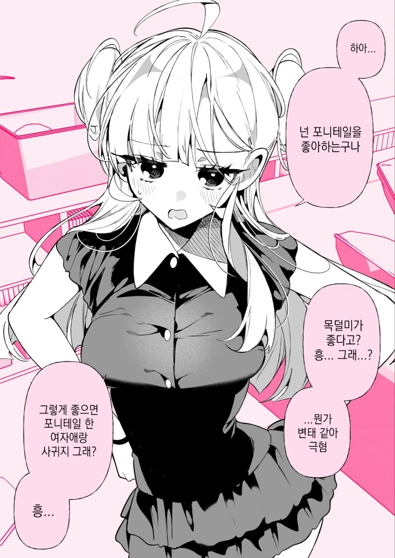 건담) 친모아에서도 개짓거리만 하고 돌아다니는 놈 대표 이미지