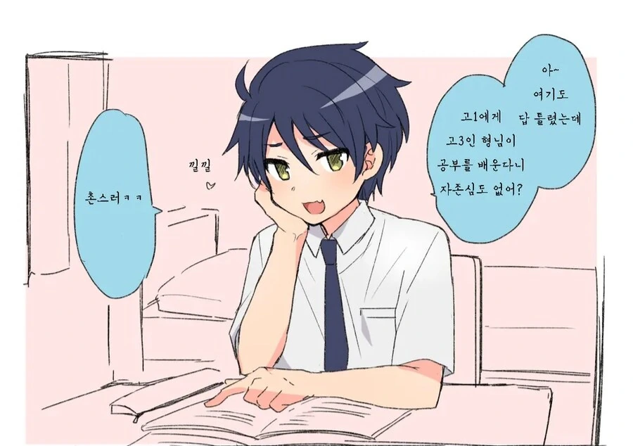 피구왕 통키 오프닝 대표 이미지