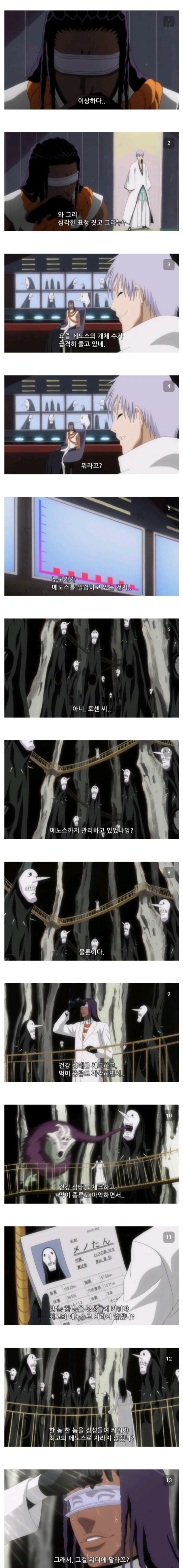 말딸) "이건 이 방을 탈출할 수 있게 해주는 유일한 열쇠예요. " 대표 이미지