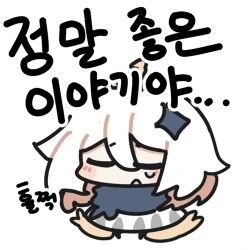 중딩때 고등학생 눈나 만난 썰.manhwa_18.jpg