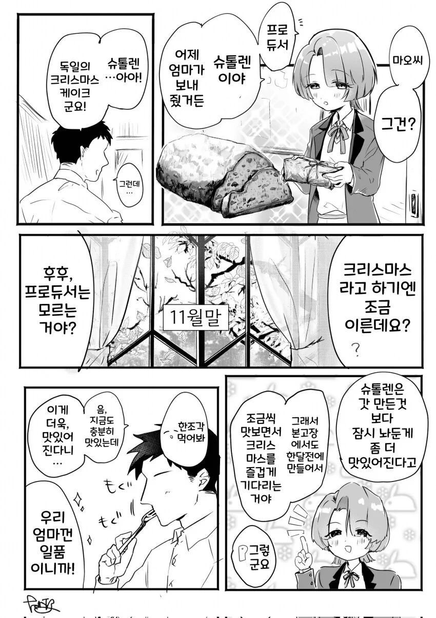 원피스) 앵무새론 때문에 이꼴 나는거 아님? 대표 이미지